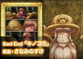 リョナモンクエスト特別先行CG集［ RQ2018-2019 H-side］※排泄物モザイク版 画像7
