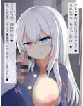 サキュバスちゃんの餌-路地裏痴女に出会ってサキュバスの餌になっちゃうお話