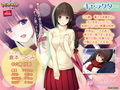 赤ちゃんほしいな〜今日からはじまる妊活えっち〜 PLAY MOVIE