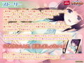 赤ちゃんほしいな〜今日からはじまる妊活えっち〜 PLAY MOVIE