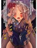 浴衣ニ◯とふたなりジ◯タの密会白濁えっち