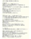 浴衣ニ◯とふたなりジ◯タの密会白濁えっち