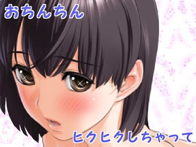 ●●●君のありえへん喘ぎ声研究♪2