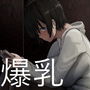 幼馴染と快楽活動