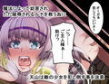 NTR戦線・童貞くんは決起する