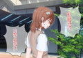ペニバンレズ中出し-とある学園都市編-