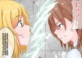 ペニバンレズ中出し-とある学園都市編-