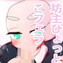 たとえ髪の毛が無くなってもピンサロ営業を続ける看板娘の鏡・淀ちゃん