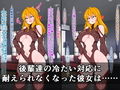 ふたなり忍者ナギサ、射精のし過ぎでふたなりチ〇ポが消えちゃいましたわ！！
