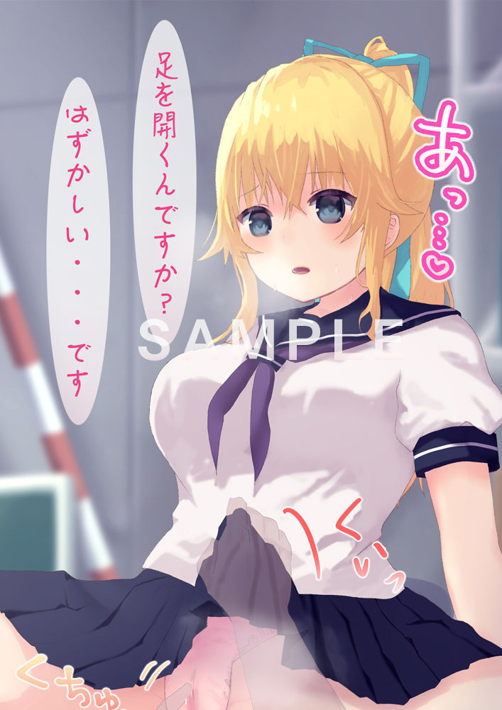 イチャラブダブルパック!_7