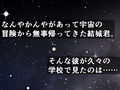 ハレンチの基準が逆転して、日常がドスケベになった春菜ちゃん