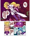 破魔の女戦士 画像2