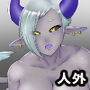 魔城の主が巨根に屈服する話