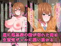 カースト最上位のこの私が、キモ先種付けプレスで敗北アクメなんてするはずない！