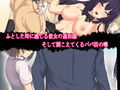 僕の彼女がオッサンに寝取られてハメ撮りされていた話