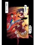 赤レオタード女戦闘員・機械銃姦 モザイク修正版