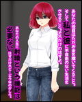 悪いマゾシコ犬くんへ妻から甘いお仕置きを♪