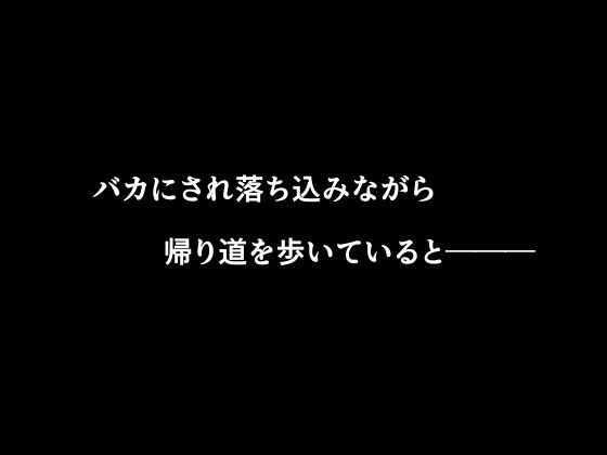 ギャルH〜クラスのギャルグループにチンコを見せたらHすることになった〜_4