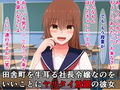 性悪高飛車お嬢様が、愚民の同級生の前で負け犬腰振りダンスなんてするはずない！