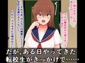 性悪高飛車お嬢様が、愚民の同級生の前で負け犬腰振りダンスなんてするはずない！