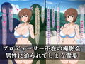男嫌いを克服したい雪歩が、海辺の撮影会でクソビッチになって帰ってくるはずない！