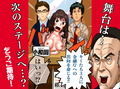 全沢直人の絶頂好景気！いつもの借りを「倍返しだ！」