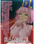 超デカ乳の教会の僧侶さん達がエッチご奉仕大好きなメス豚だった まじかるop Fanza同人