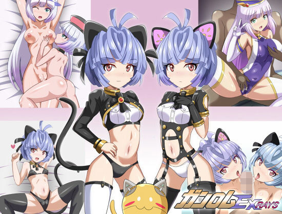 エクスレイズ[マルハマヤ]