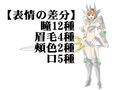 【立ち絵素材】ビキニアーマー:推定Jカップモデル