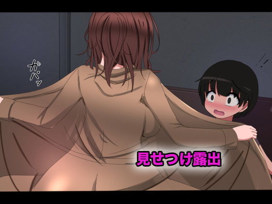 変態露出ショタ好き人妻オナニー-興味津々な男の子-...3