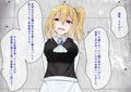 ペニバンレズ中出し-お嬢様とメイド編-