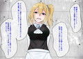 ペニバンレズ中出し-お嬢様とメイド編-