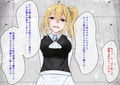 ペニバンレズ中出し-お嬢様とメイド編-