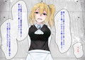 ペニバンレズ中出し-お嬢様とメイド編-