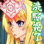 DESIRE NOTE -書いた内容が現実になる悪魔的ノート-
