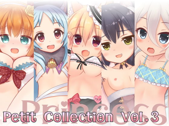 Petit Collection Vol.3[Petit Four] ペコリーヌ 同人
