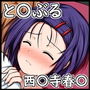 とらべりんぐ＃2