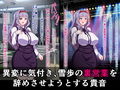 チンポに堕ちた雪歩を助けるため、VIPファンのあなる奴●に堕ちた貴音さん