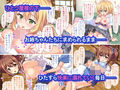 親戚の美少女姉妹に引き取られた僕はトロトロのセックス漬けにされちゃってます。