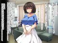 最愛の妻が寝取られました 〜チャラ男を誘惑する淫乱なカラダ〜