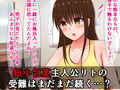 短小包茎早漏チンポをバカにされるToLO〇Eる（2）