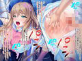 転生したら淫欲王！！ ドスケベ本性を撒き散らす♀穴たち