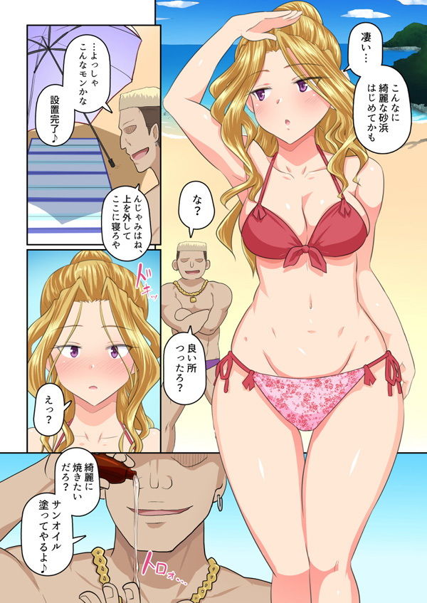 彼女とDQN先輩の、寝取られリゾートバイト 画像8