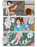 隣の可愛いお嬢様3 鬼畜肛門調教編 画像4