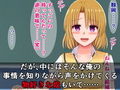短小包茎早漏チンポをバカにされるToLO〇Eる（3）
