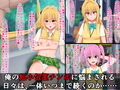短小包茎早漏チンポをバカにされるToLO〇Eる（3）
