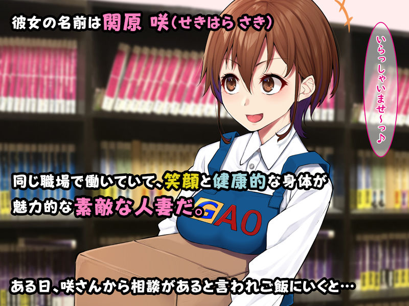 すいのせのえろまんがバイト先の欲求不満な元ビッチ人妻とヤリまくった話。野外・露出dmm18fanzaの画像