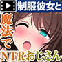 もしも童貞のまま30歳を迎えると魔法使いになれるとしたら The Motion Anime