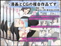 ねたわれた教育実習性