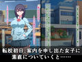 痴女ビッチ○校に（間違って）入学した俺がビッチ達にザーメンを吸われまくる話